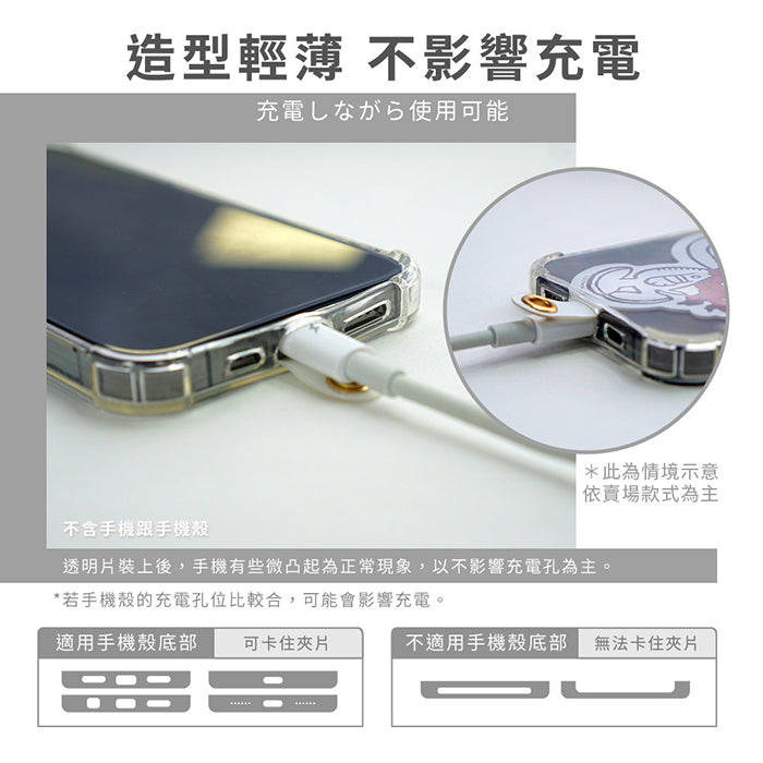 【SNOOPY史努比】蘋果/安卓通用款 市售手機殼通用款 多功能手機夾片掛繩背帶組(1入)