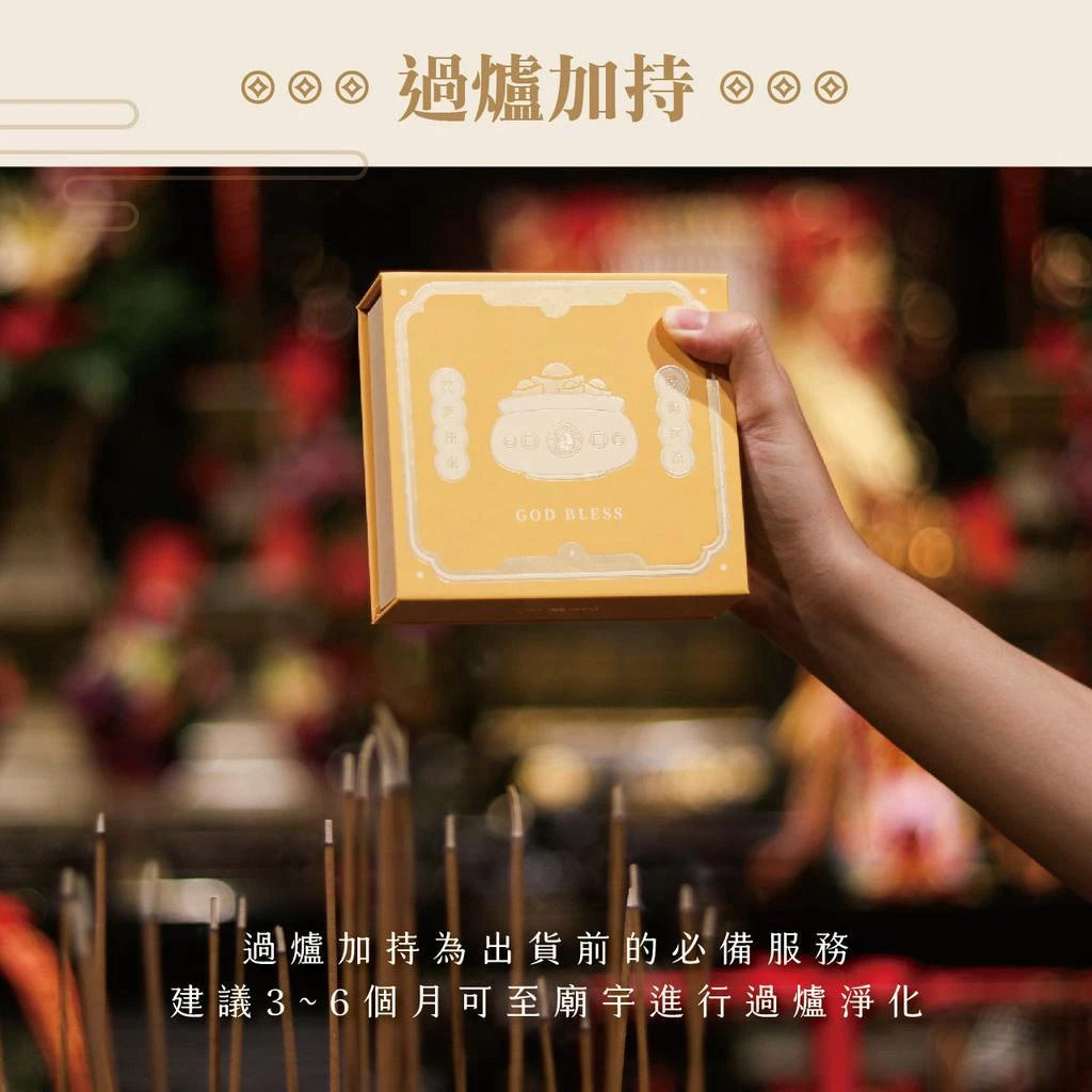【鎮瀾宮】旺財聚富黃琉璃聚寶盆|補財庫|風水擺件|招財開運(1入)