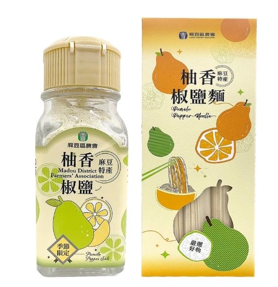 麻豆柚香椒鹽/椒鹽麵