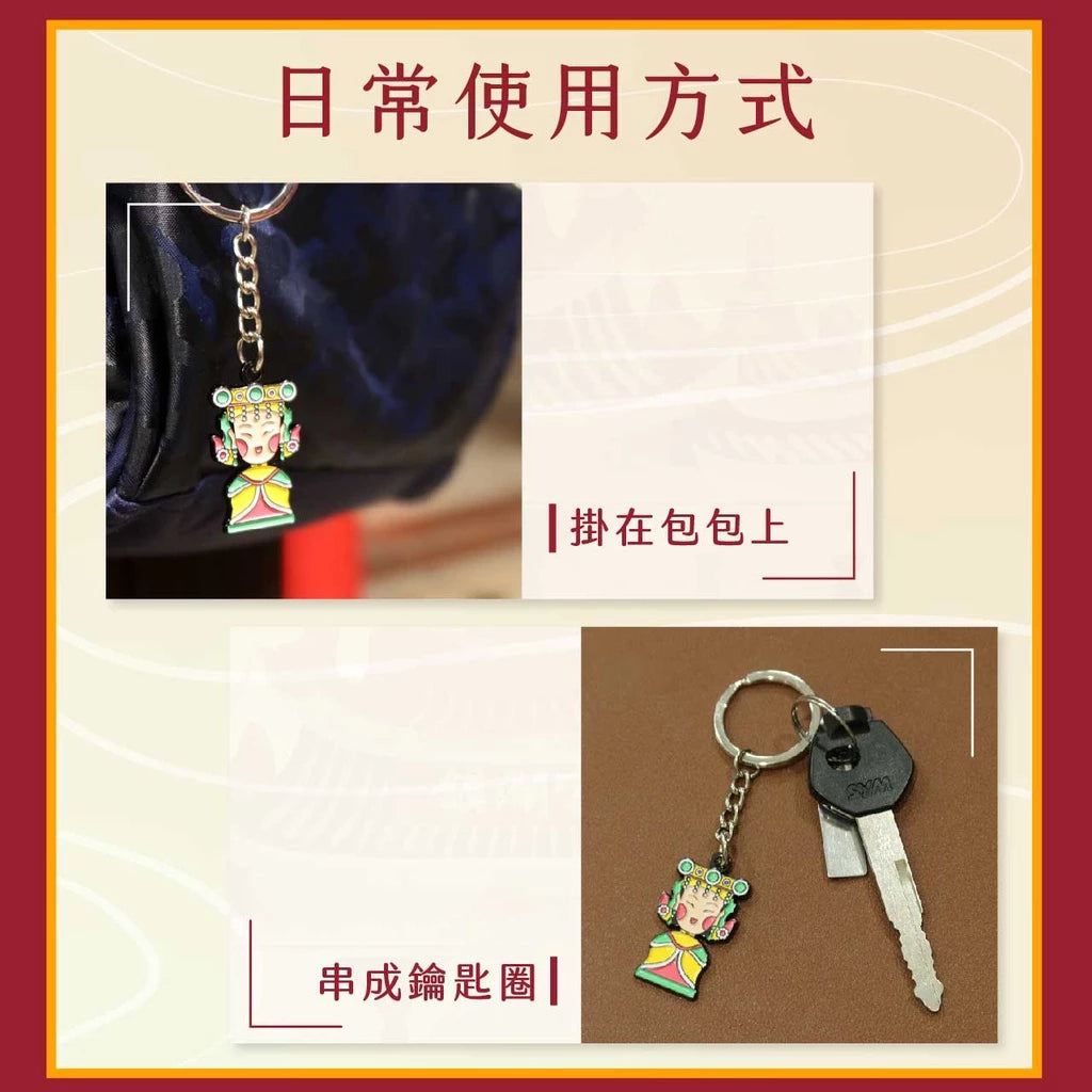 【鎮瀾宮】Q版金屬鑰匙圈大甲媽祖(1入)