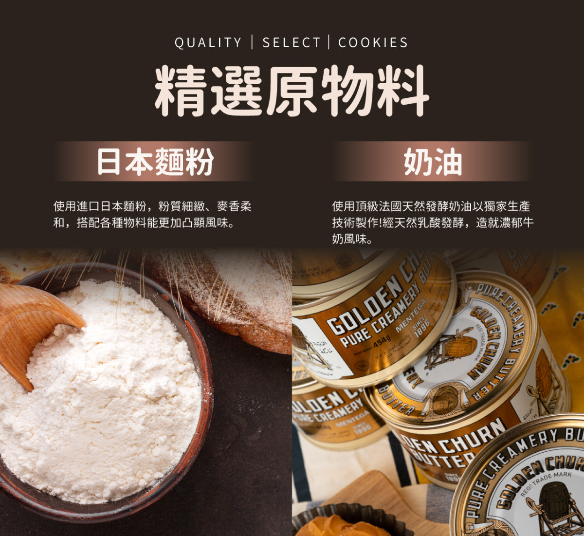 米樂爆米花 (長矮盒)曲奇餅史努比深藍紳士罐 經典原味(230g*罐)