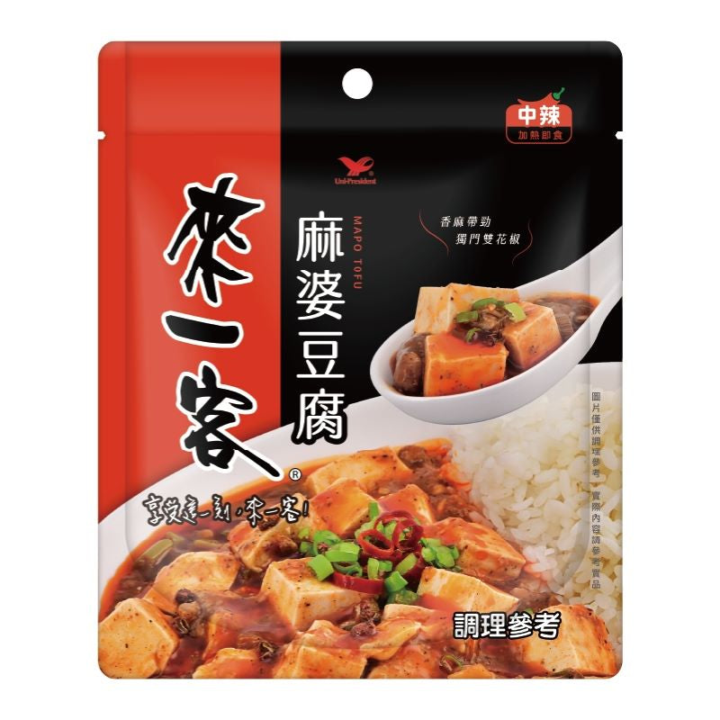 來一客麻婆豆腐料理包 Mapo Tofu(特款商品) (220g)
