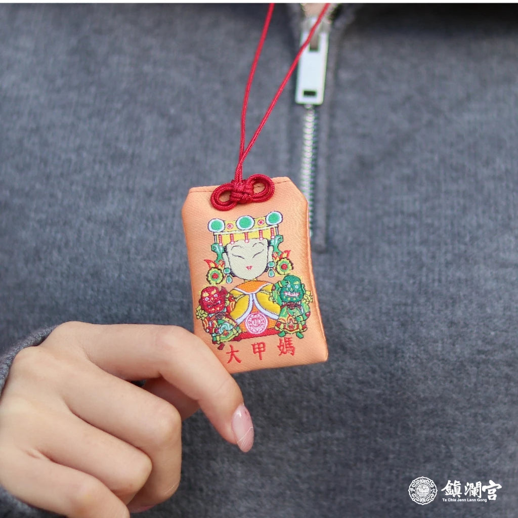 【鎮瀾宮】大甲媽平安福袋御守 五帝錢(1入)