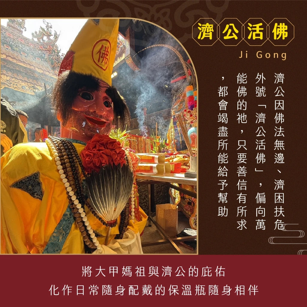 【鎮瀾宮】葫蘆保溫瓶保溫保冷316不鏽鋼水壺(1入)