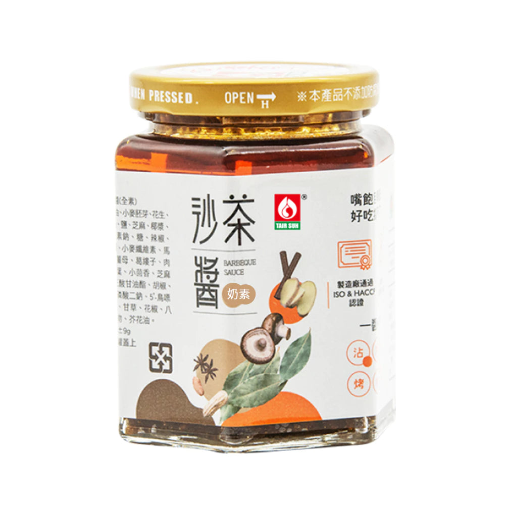 【台塑鑽】奶素沙茶醬250g-沾醬/火鍋湯底醬/料理調味醬