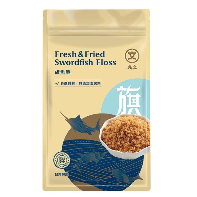 【丸文食品】招牌寶寶魚酥禮盒(旗魚酥220g*1包+鮭魚酥220g*1包+鮪魚酥220g*1包)
