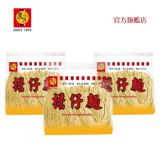 【度小月】擔仔麵(10片/600g)|手工製造