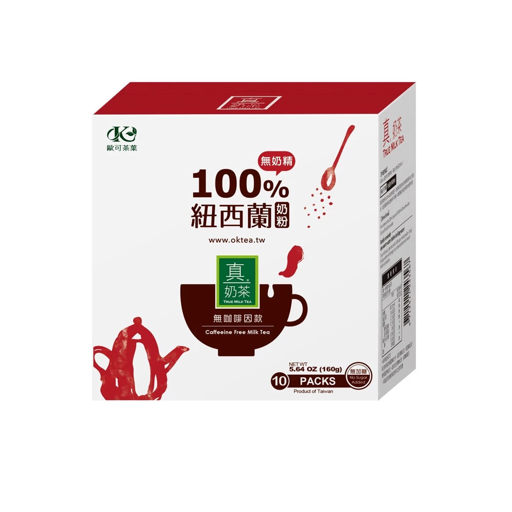 歐可茶葉 真奶茶 A04紅玉拿鐵無加糖款(10包/盒)