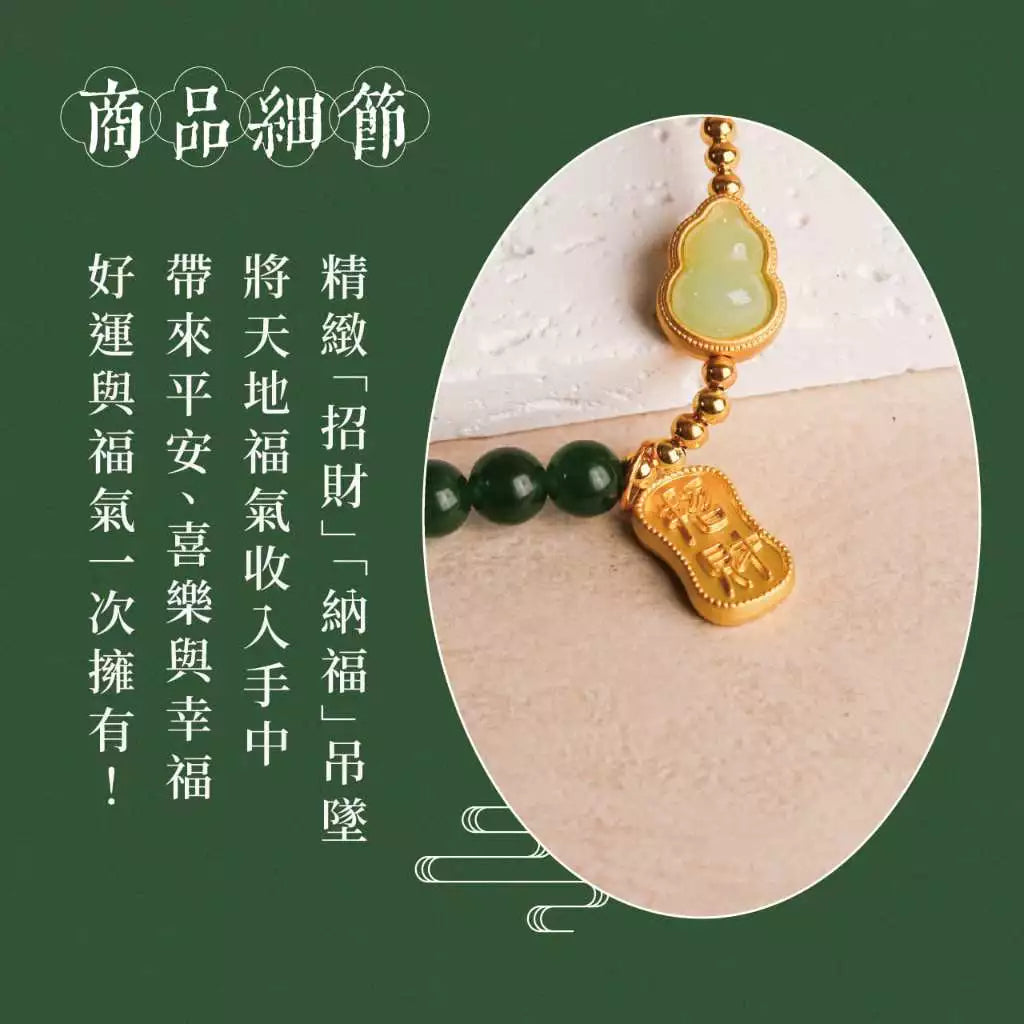【聚寶閣】遇見福祿手機掛繩|招財納福 葫蘆 手腕帶 掛繩 配件(1入)