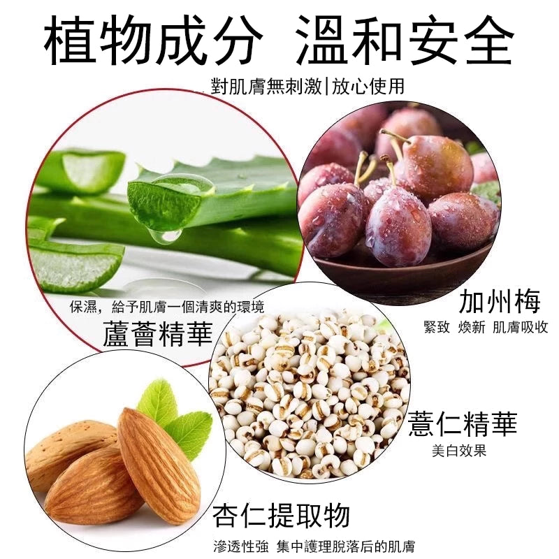 Tsubu Night Pack眼膜 日本修護眼霜 脂肪粒眼霜(30g)