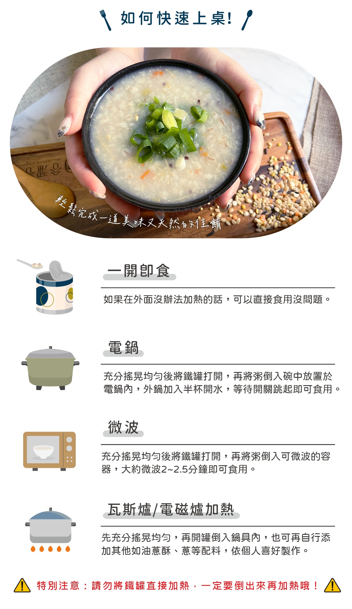 谷溜谷溜 這粥有禮-四種口味(4入裝)(禮盒裝)