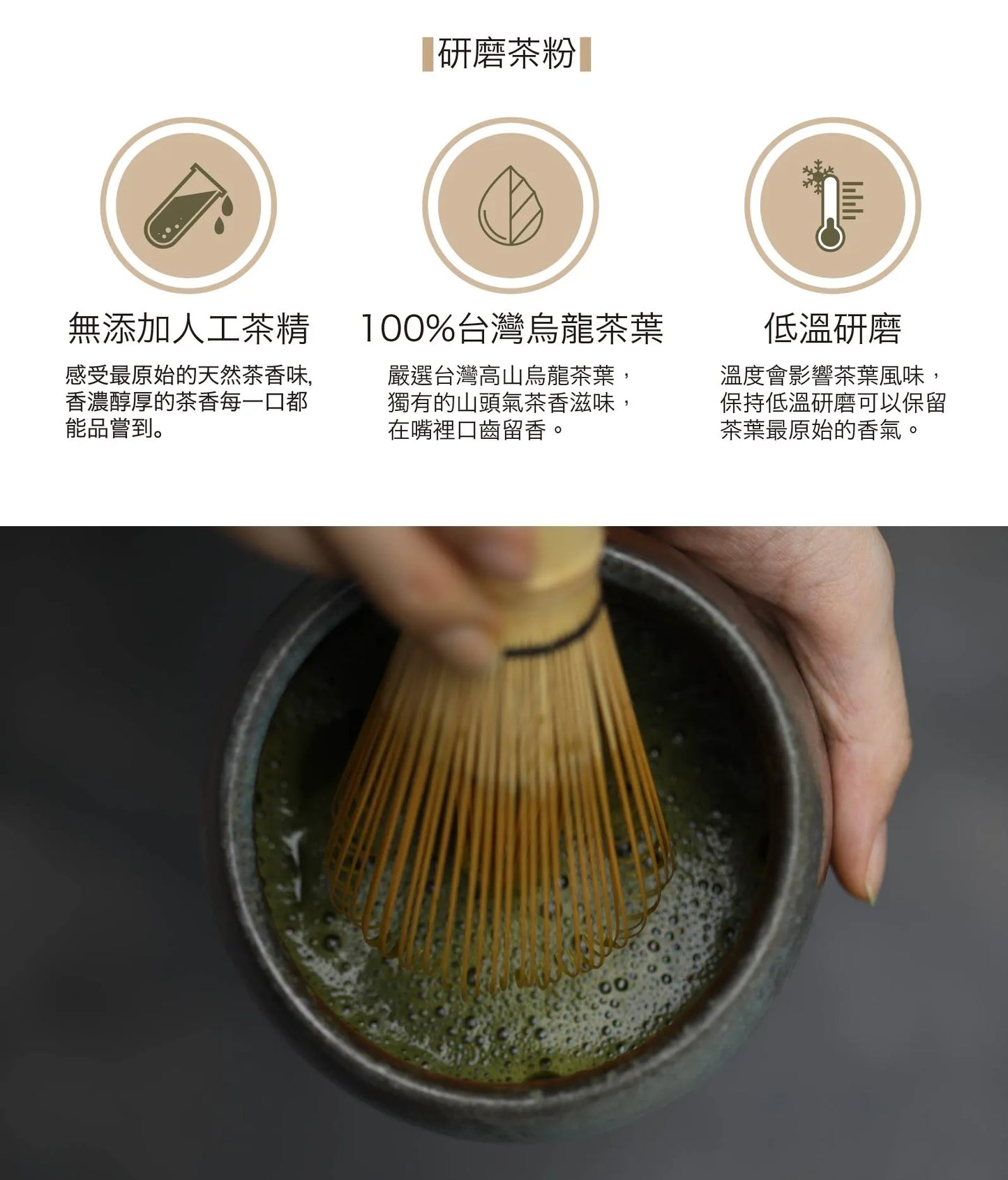 茶敬茶 蜜香紅烏龍茶粉 Tea to Tea