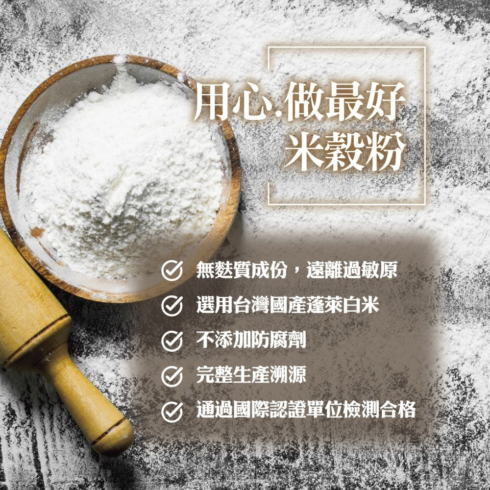 雞百分 米冰滴蛋捲 無麩質 - 巧克力(160g*盒)