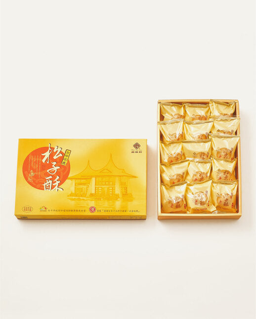 嘉味軒 原味松子酥(15入*盒)