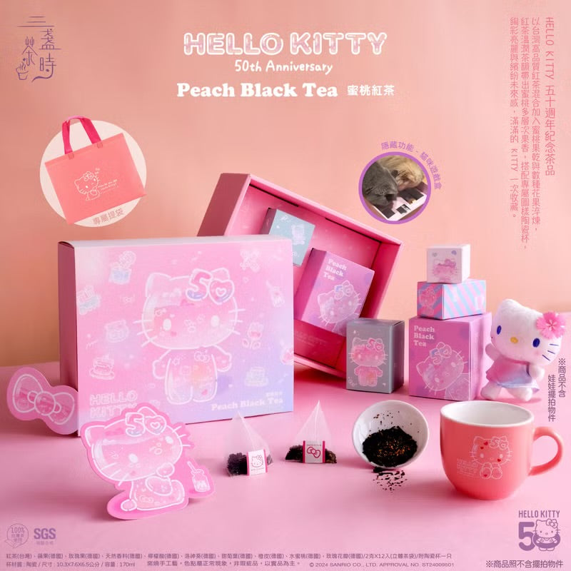 三盞茶時 X HELLO KITTY 蜜桃紅茶