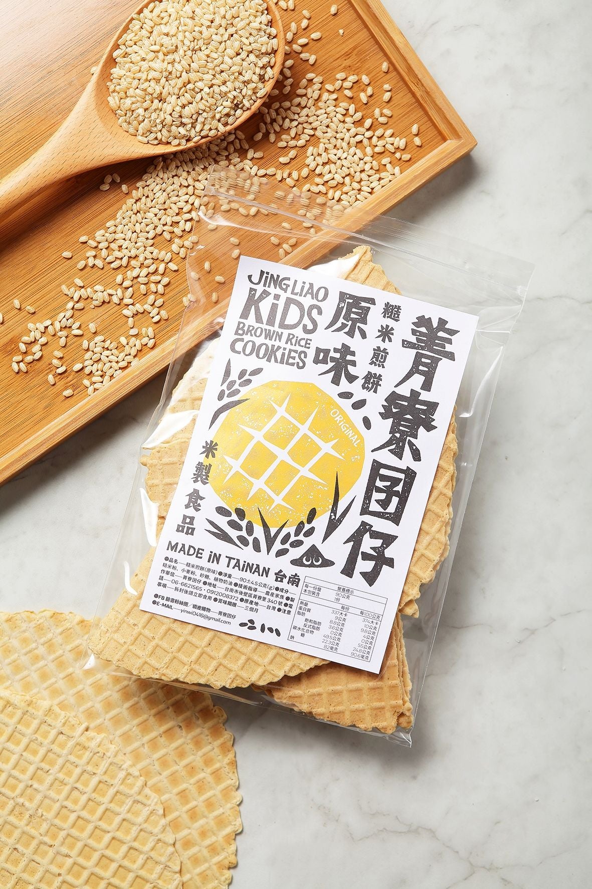 菁寮囝仔商店 糙米煎餅全素可吃(90g*包)