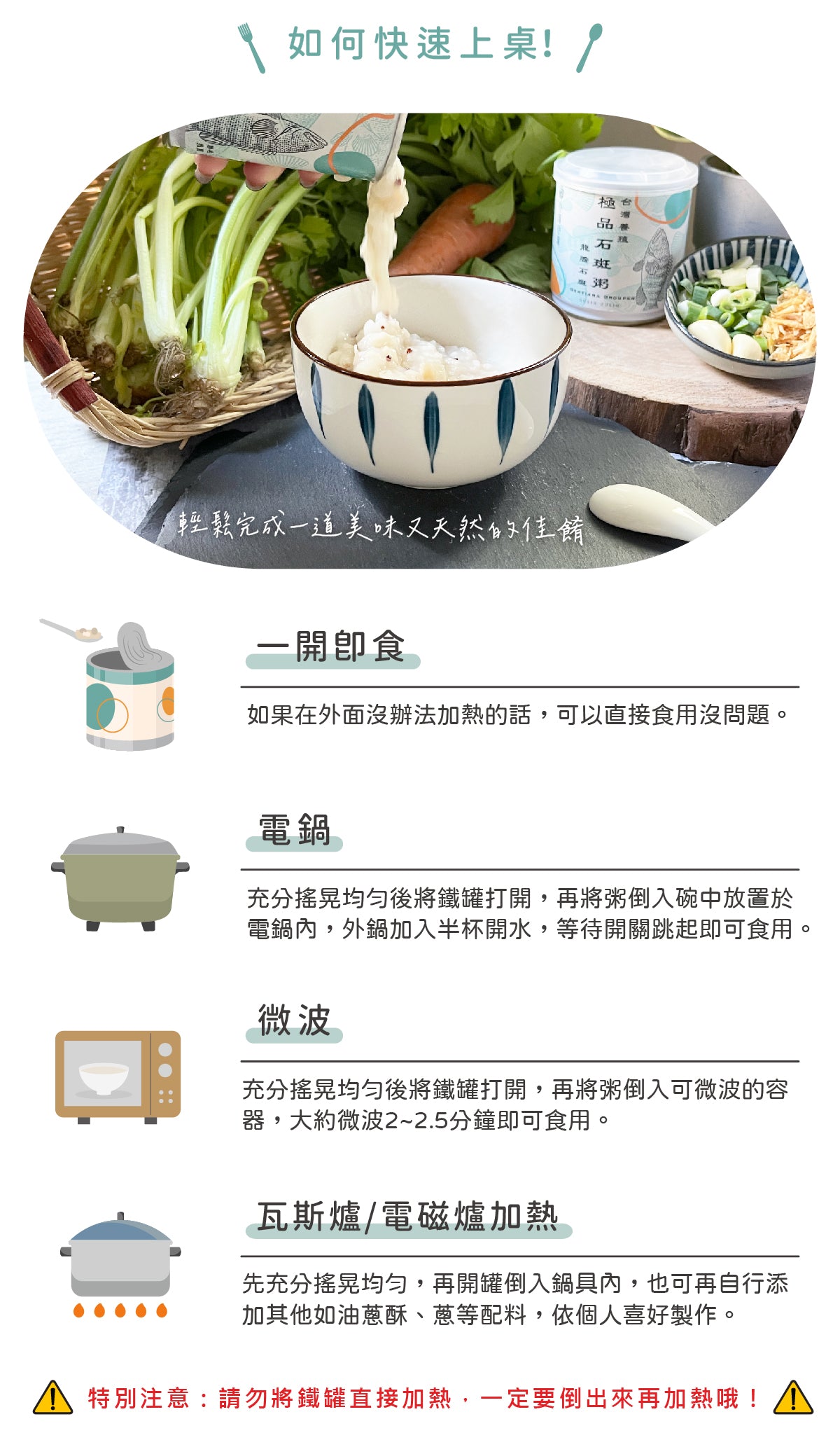 谷溜谷溜 極品石斑粥(8入裝)(禮盒裝)