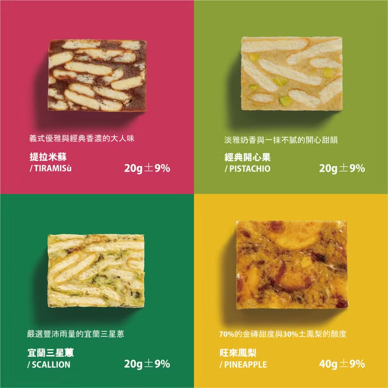 【Qookie! 中秋禮盒】初光之起 - 18入禮盒