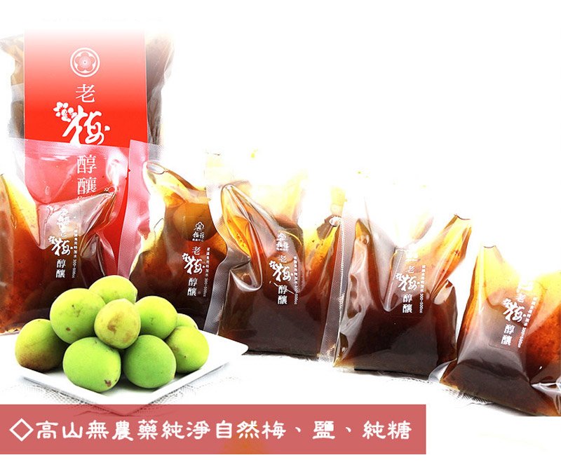 蜜旺果舖 醇釀老梅汁隨身包(7入*袋)