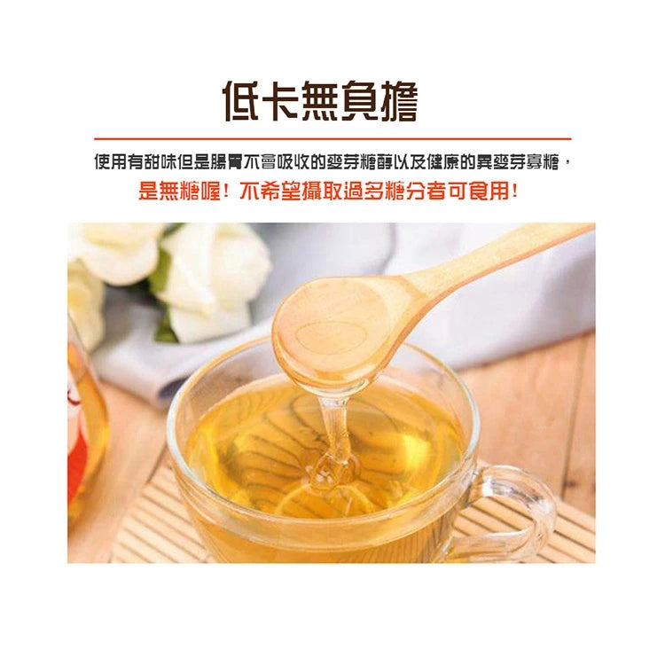 【京都念慈菴】清潤無糖枇杷膏(4包/盒)x1盒 (含金銀花)