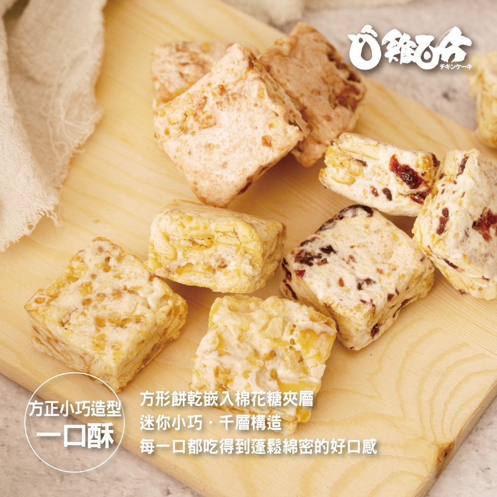 雞百分 雪花餅 - 蔓越莓(240g*盒)