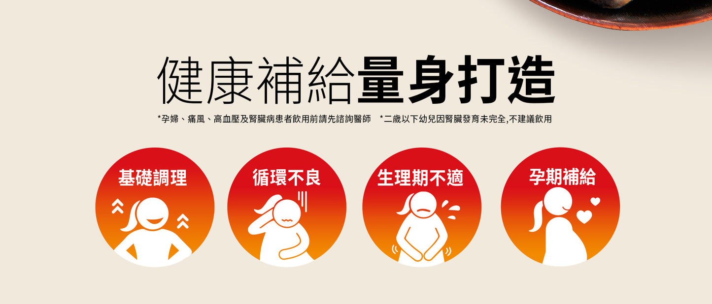 💰檔期促銷~本週優惠價(05.18.25-06.03.25)💰老協珍熬雞精-紅棗枸杞口味(42ml*9入/盒、共2盒)