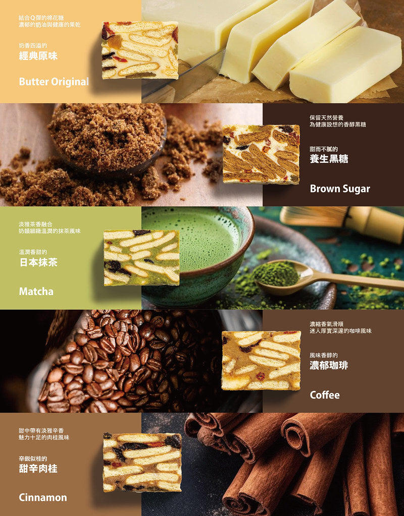 【Qookie!】經典小綜合 - 10入禮盒