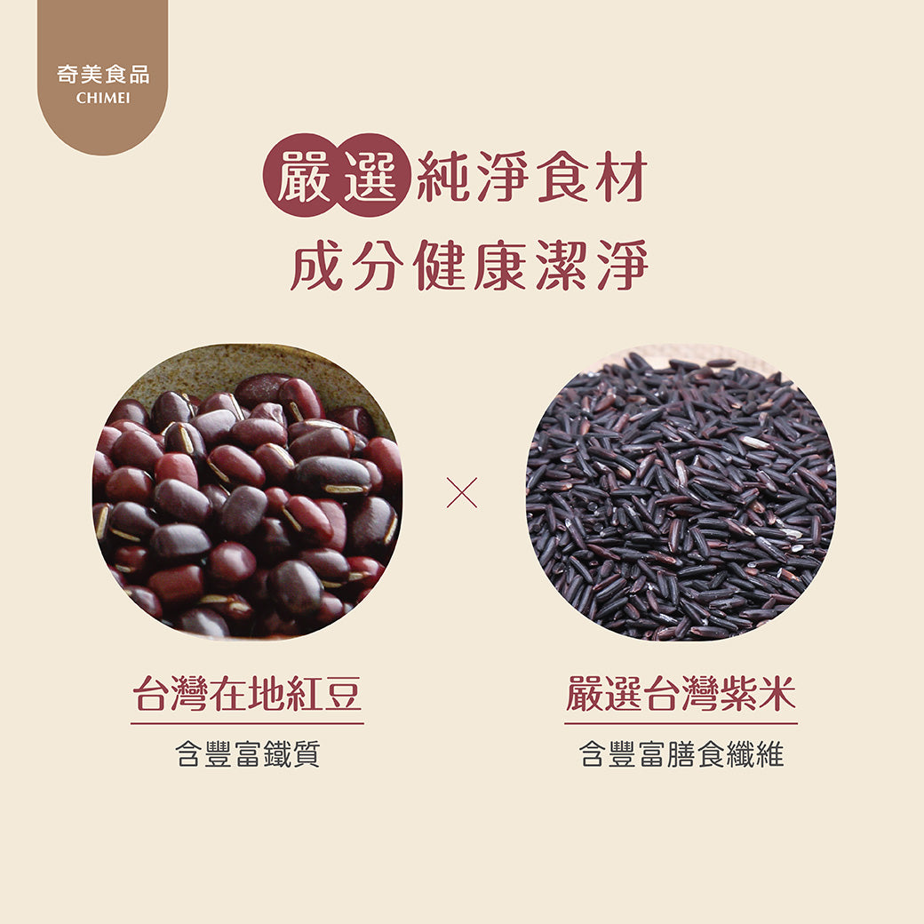【奇美食品】紅豆紫米粥(300gx2包/每盒)