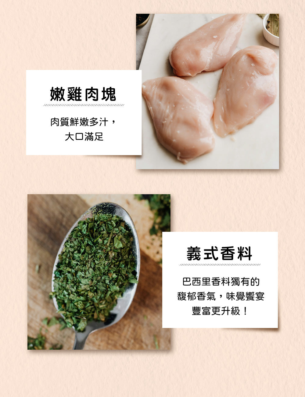 米大師 master mi 免煮快餐-義式紅醬雞肉燉飯(400g*入)