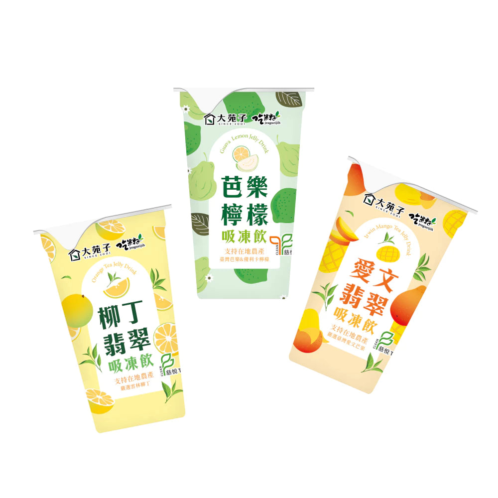 【大苑子 x 吃果籽】聯名款手搖吸凍飲 柳丁翡翠 (220g *3入組)