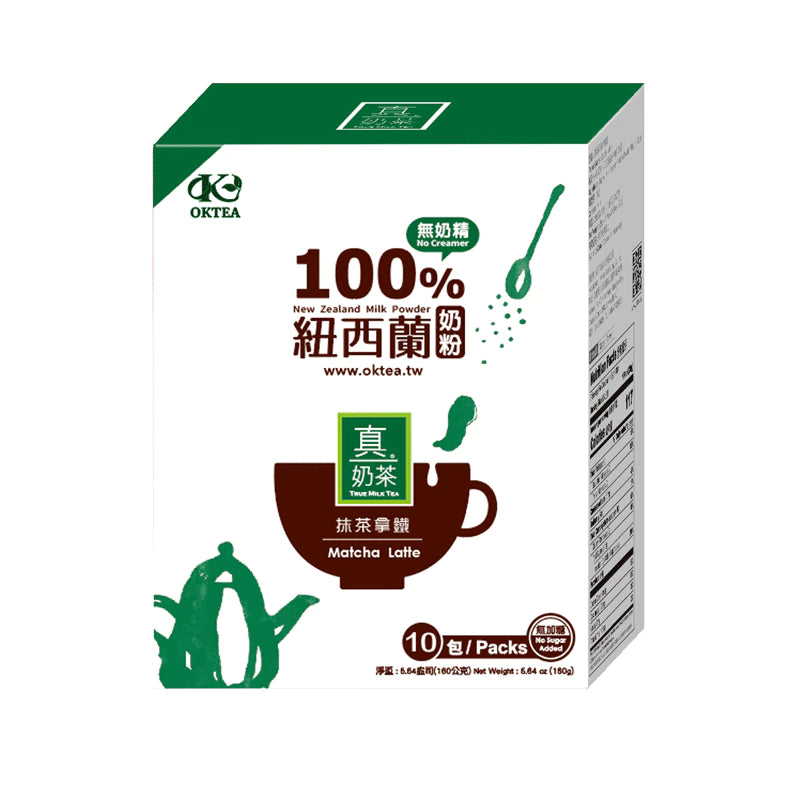 歐可茶葉 真奶茶 A35抹茶拿鐵無加糖款(10包/盒)