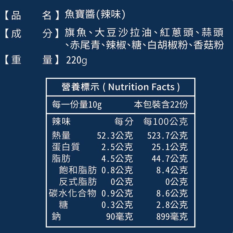 【丸文食品】丸文魚寶醬2入禮盒附贈提袋任搭兩款拌麵拌飯配醬