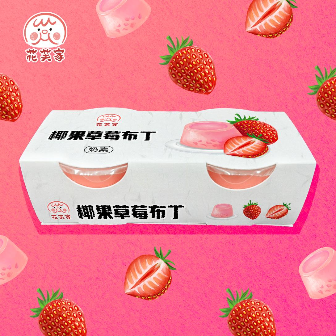 花芙家-椰果布丁系列 220g(110g*2杯)/盒