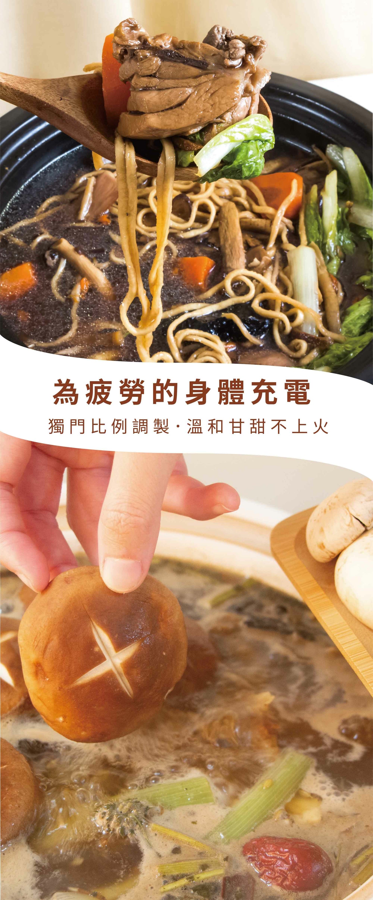 新譯漢方 九蒸九曬十全雞|藥膳養生料理包 See In Herb BODY HEALING HERBAL SOUP(60g/100g)