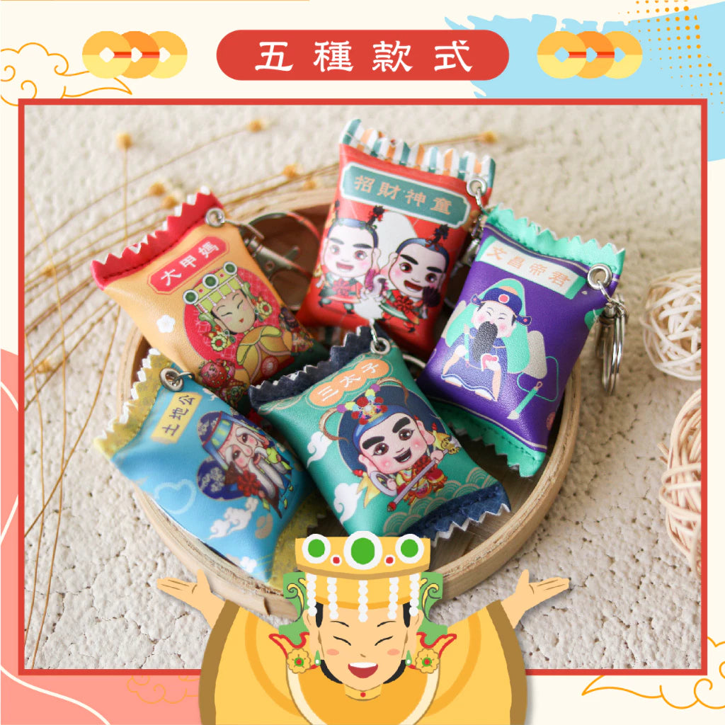 【鎮瀾宮】糖果包吊飾-文昌帝君(1入)