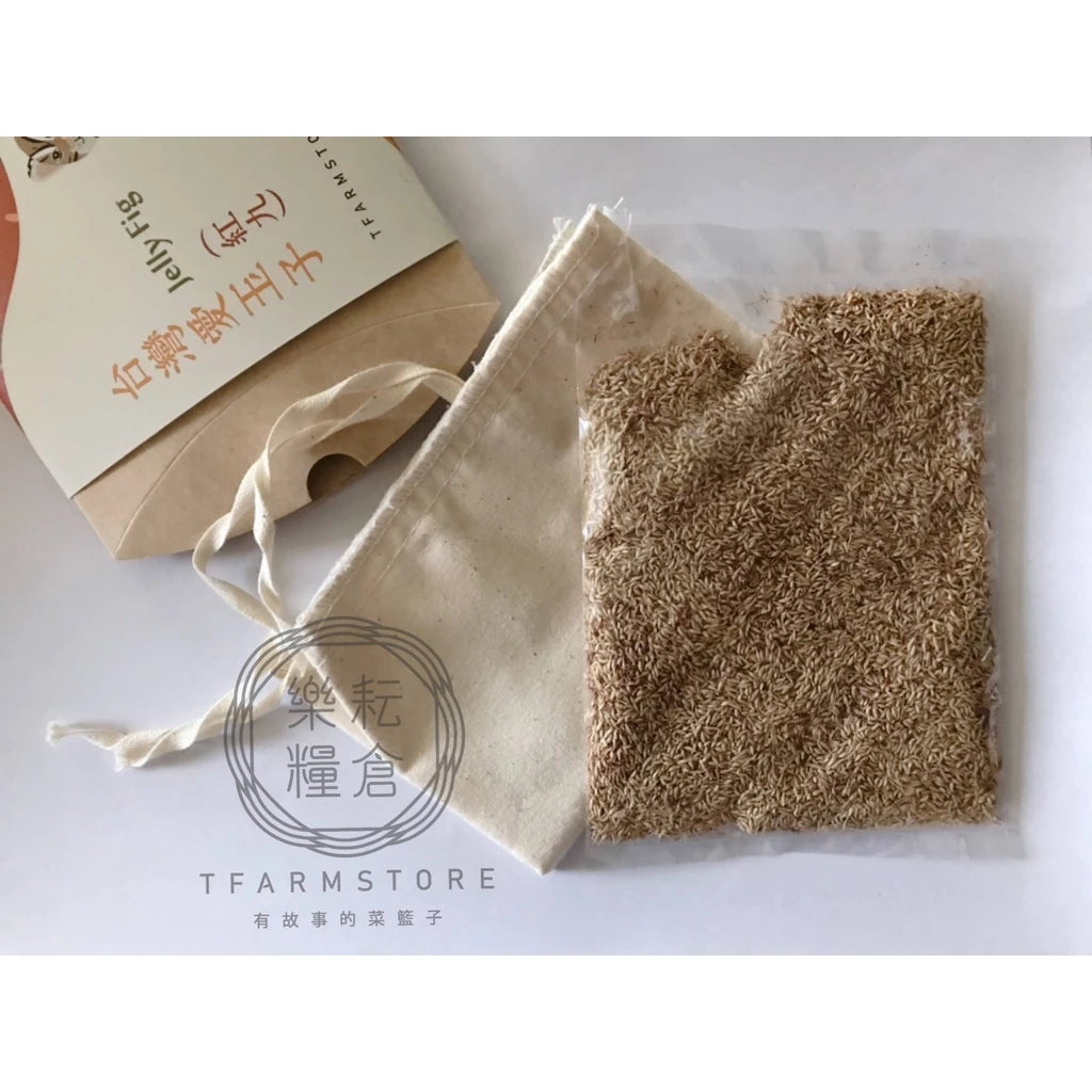 福霖食品 樂耘糧倉 台灣愛玉子(紅九)通過石虎認證(洗出100倍的出膠率)(30g*包+愛玉袋一個)