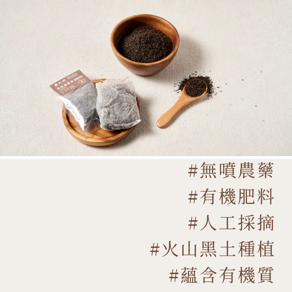 【大嶼-濃味拿鐵系列】深岩鐵觀音 (拿鐵專用)(茶包10入/盒)