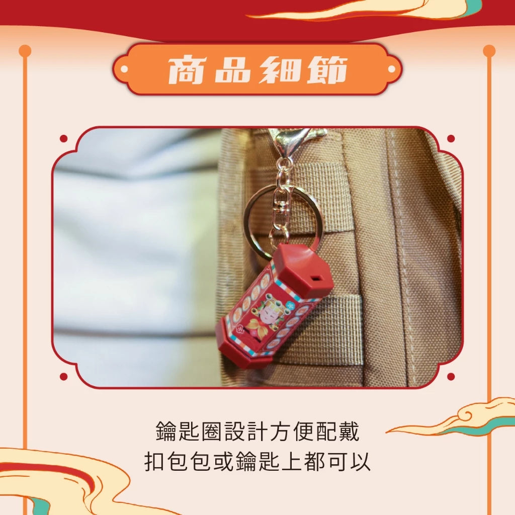 【鎮瀾宮】Q版大甲媽祖好運籤筒鑰匙圈(1入)