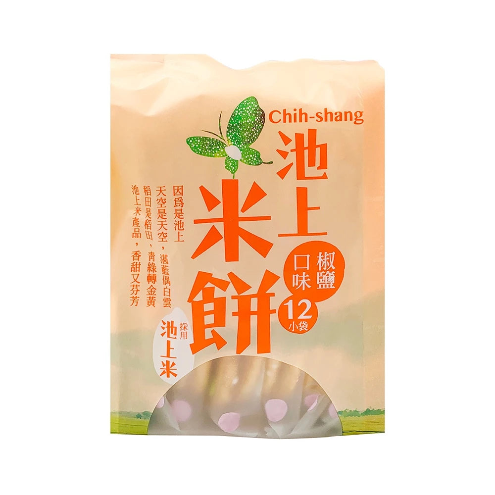 池上鄉農會 池上米餅系列