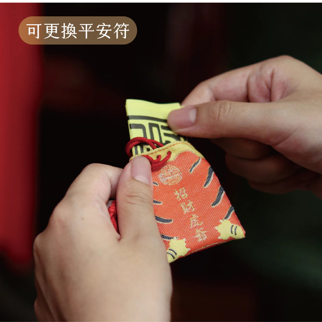 【鎮瀾宮】虎爺招財轉運護身符(1入)