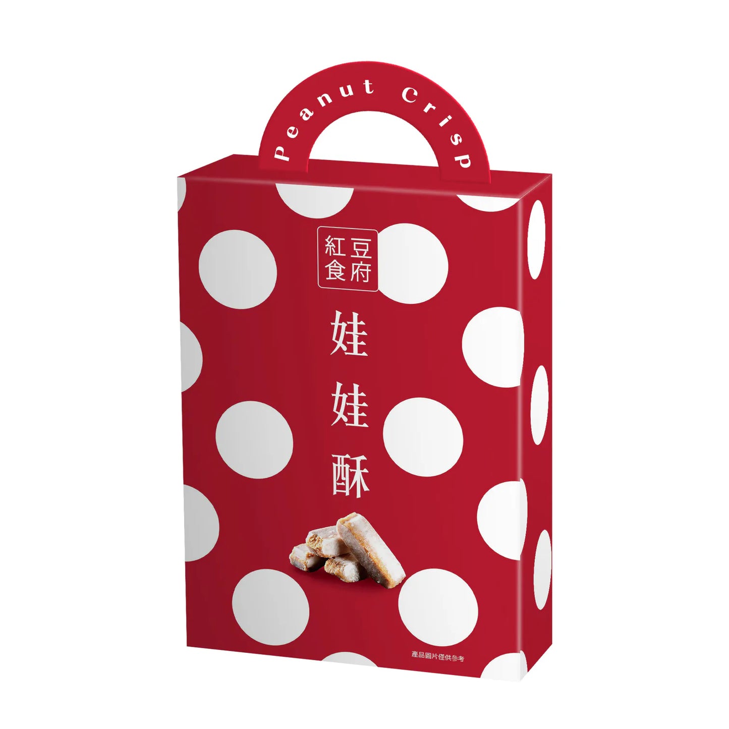 紅豆食府 原味娃娃酥(150g*盒)‼️預購商品: 09.08.25開始出貨‼️