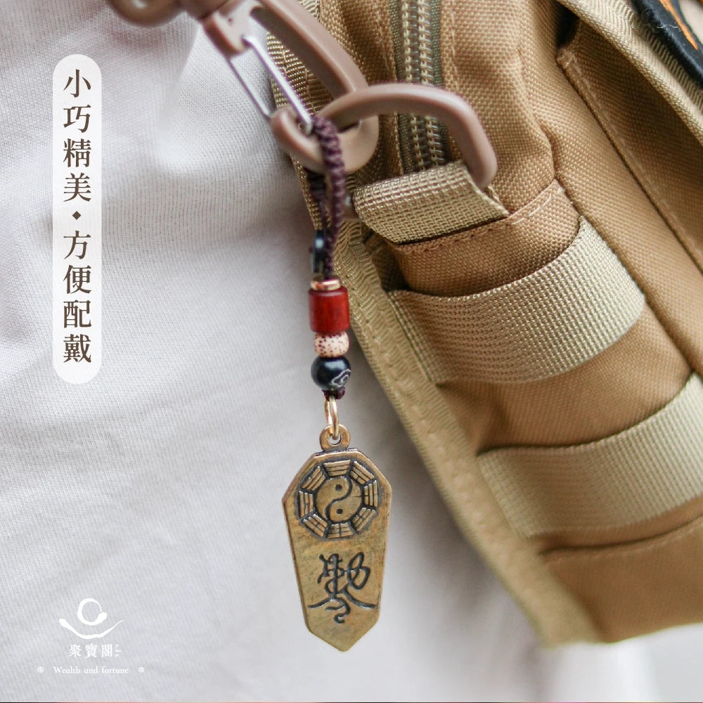【聚寶閣】五雷號令-黃銅午時符護身吊飾|防小人|避口舌是非|擋煞|開運|轉運(1入)