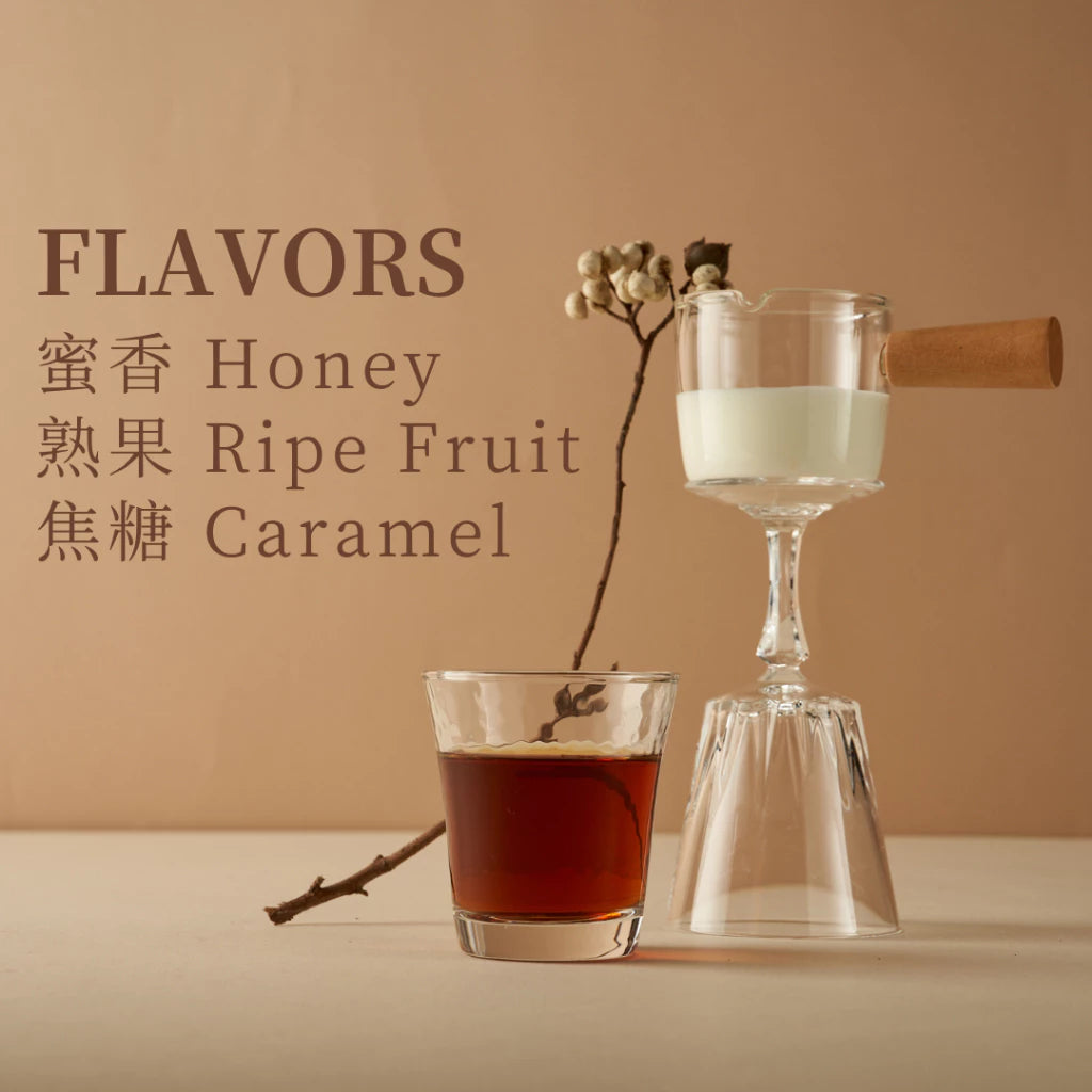 【大嶼-濃味拿鐵系列】浪花紅烏 (拿鐵專用)(茶包10入/盒)