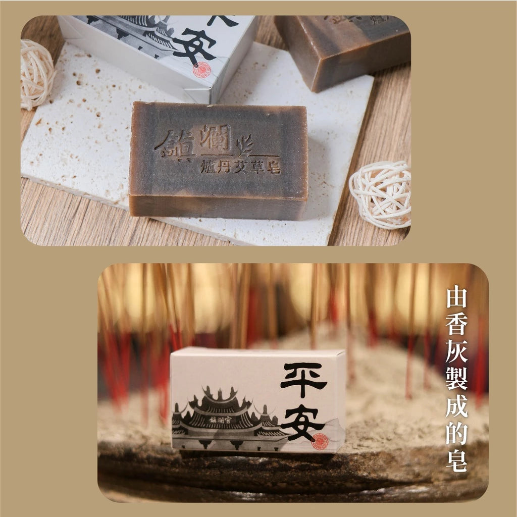 【鎮瀾宮】平安.爐丹艾草皂(1入)