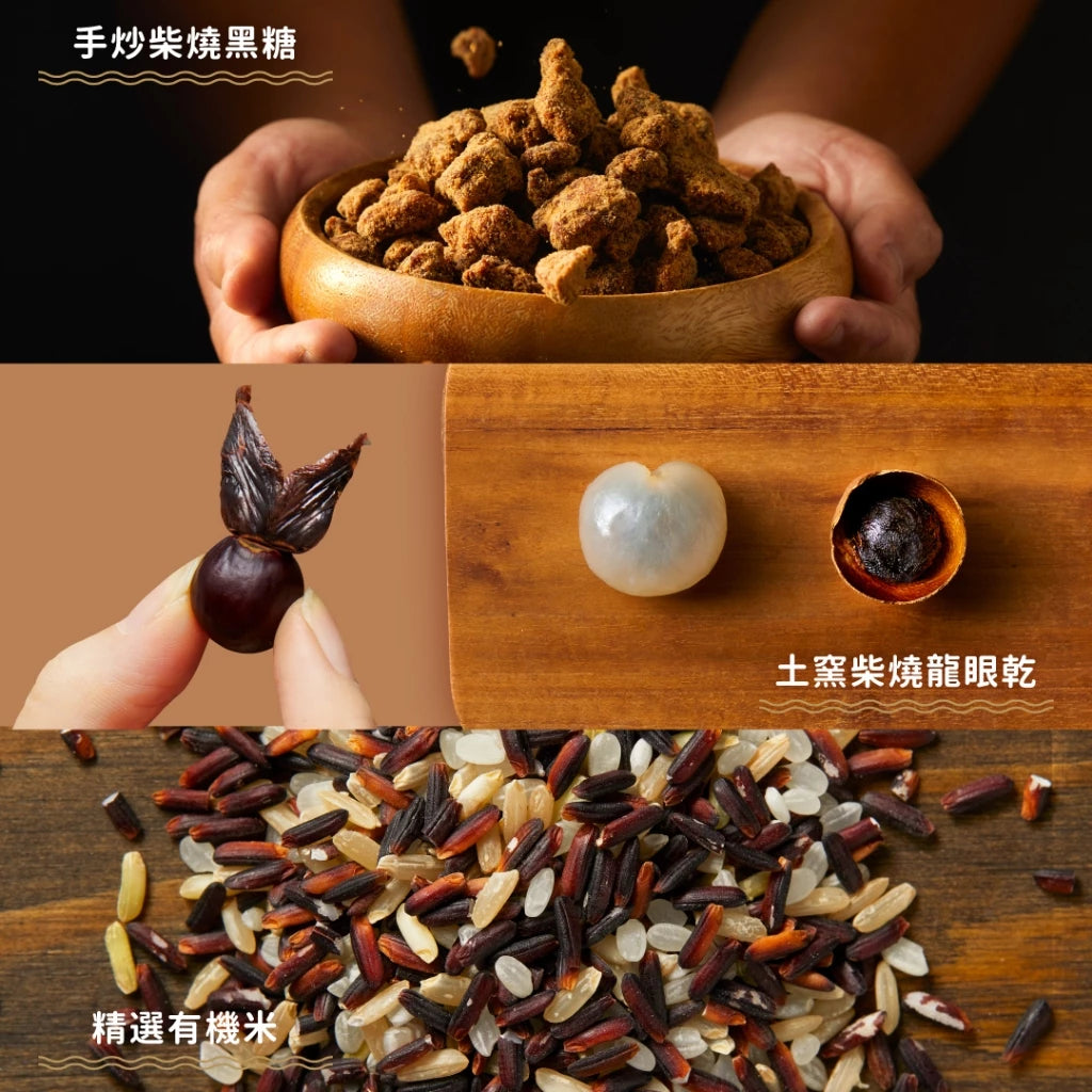 【吳獨食】黑糖龍眼乾爆米香-100克/15小塊/袋