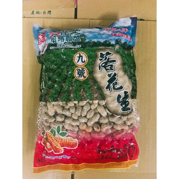 雲林9號花生 九號鹹酥(600*包)