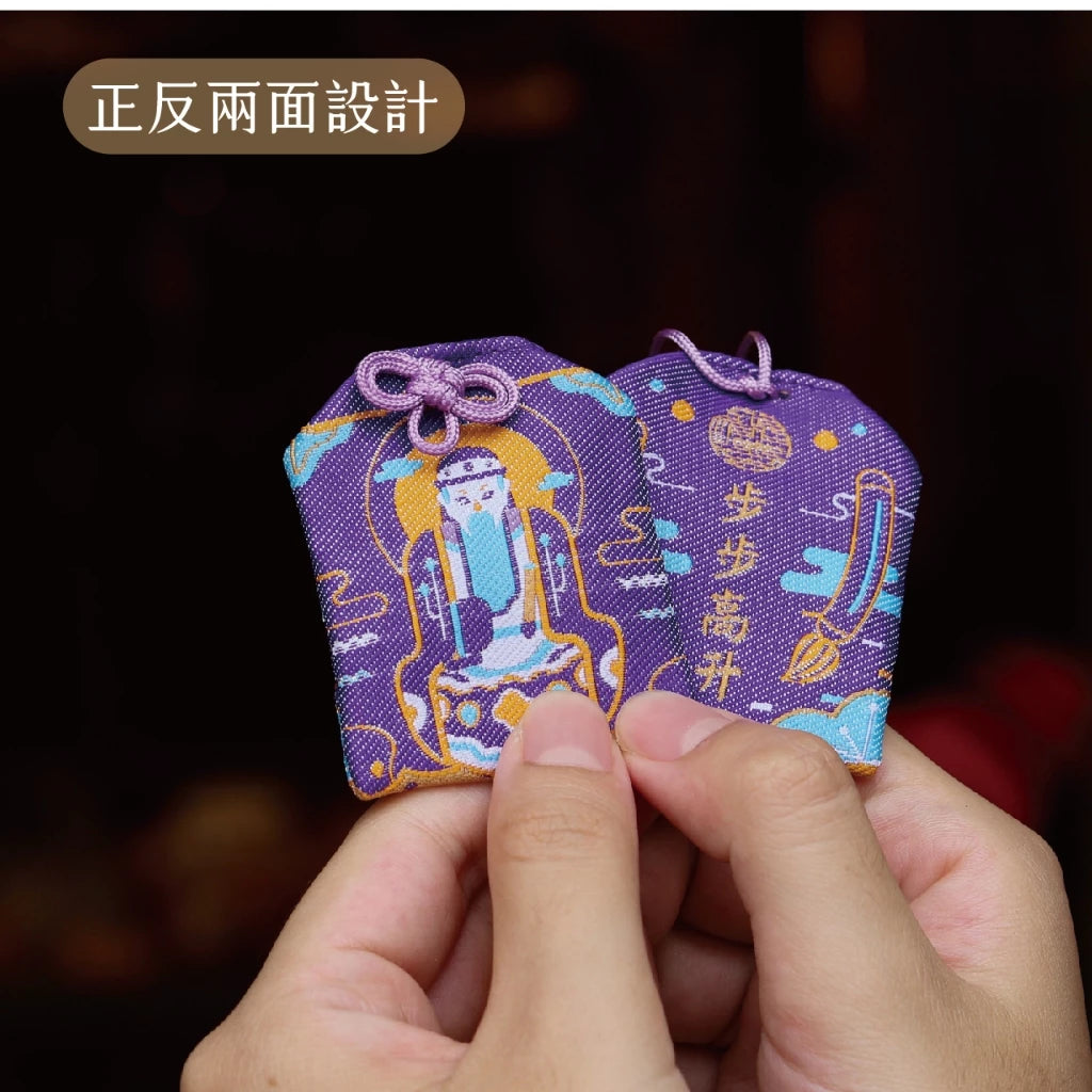 【鎮瀾宮】文昌帝君升職學業高升護身符(1入)