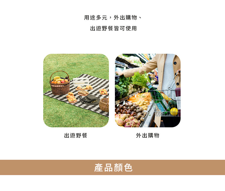 史努比 小夥伴單肩大容量多用途束口保溫袋25L 牛奶色(1入)