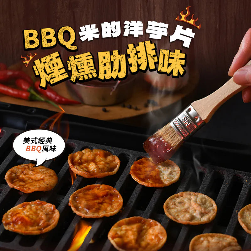 丹尼船長 非油炸米的洋芋片 BBQ煙燻肋排味(植物五辛素)(120g*包)