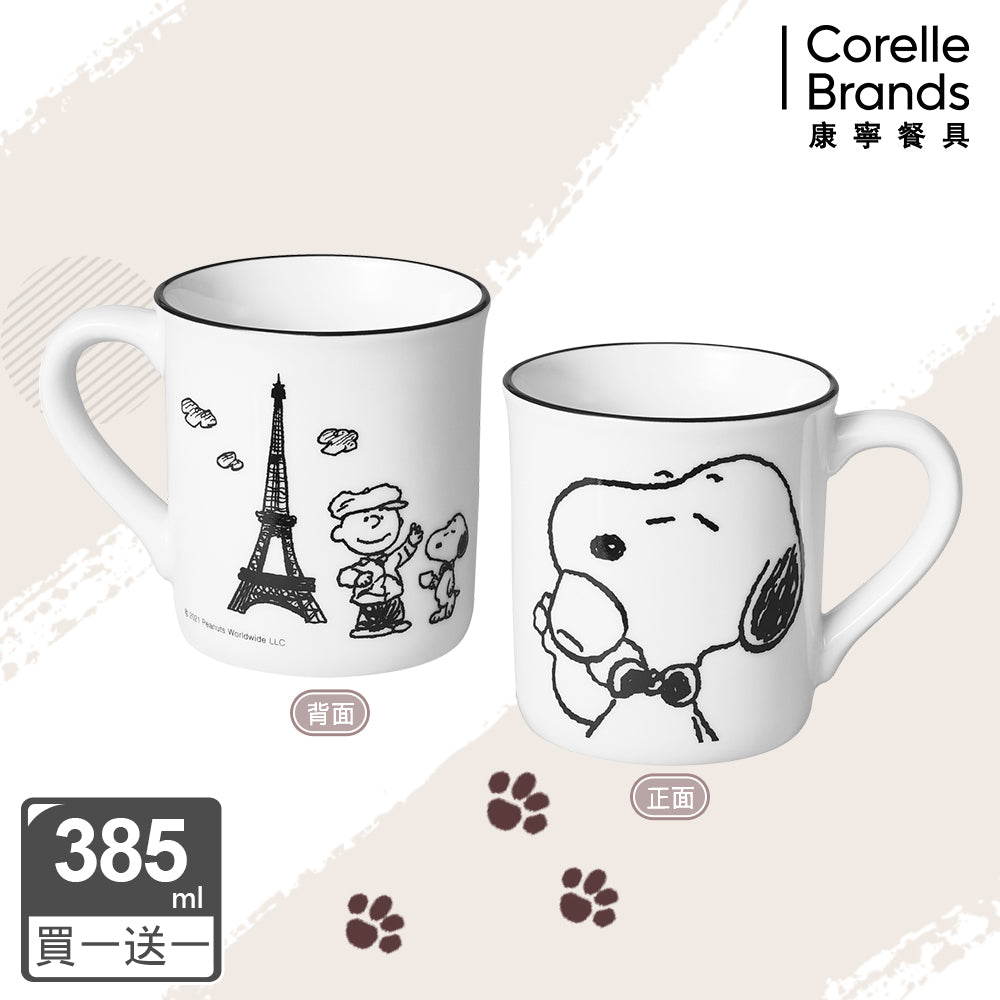 買一送一【美國康寧 CORELLE】SNOOPY馬克杯385ml-復刻黑白 (四款任選)(2入)